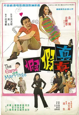 伦理电线在2019